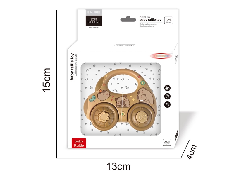 BOILED BABY RATTLE - HP1247770