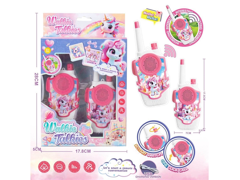 WALKIE-TALKIE COMMUNICATION DISTANCE:  40 METERS - HP1247845