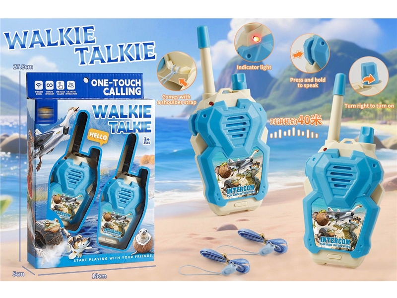 WALKIE-TALKIE COMMUNICATION DISTANCE:  40 METERS - HP1247846