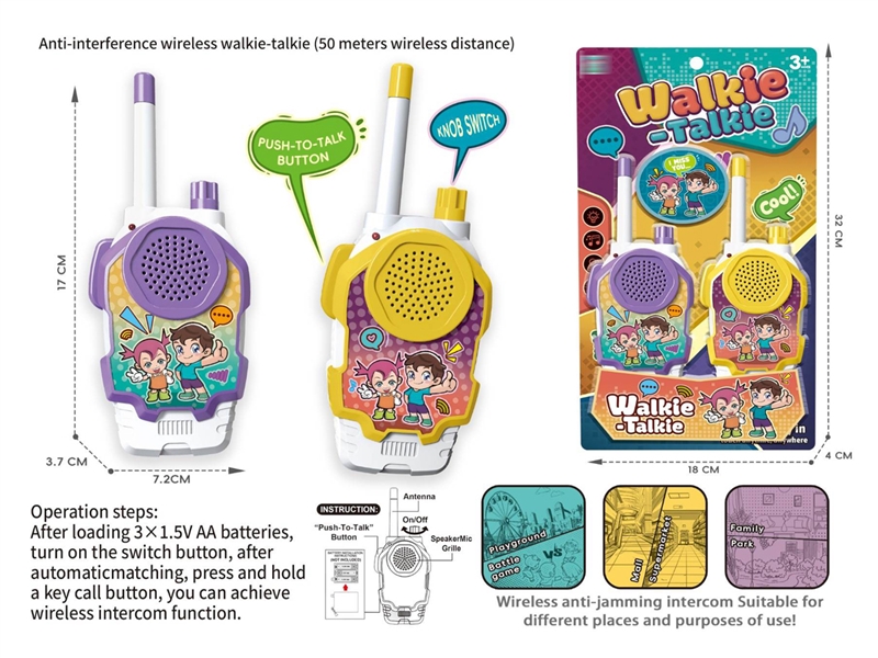 WALKIE-TALKIE COMMUNICATION DISTANCE:  50 METERS - HP1247851