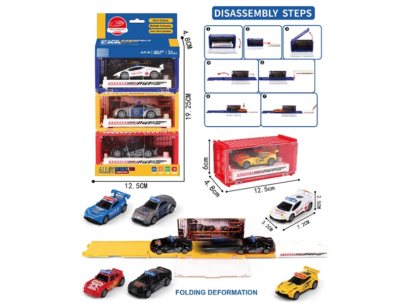 CATAPULT RAILCAR W/FREE WAY DIE-CAST CAR 3PCS - HP1247899