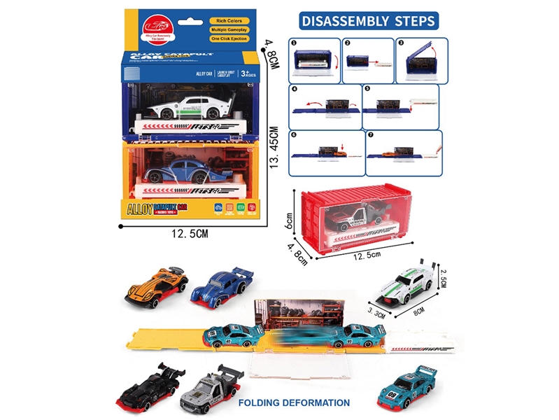 CATAPULT RAILCAR W/FREE WAY DIE-CAST CAR 2PCS - HP1247900