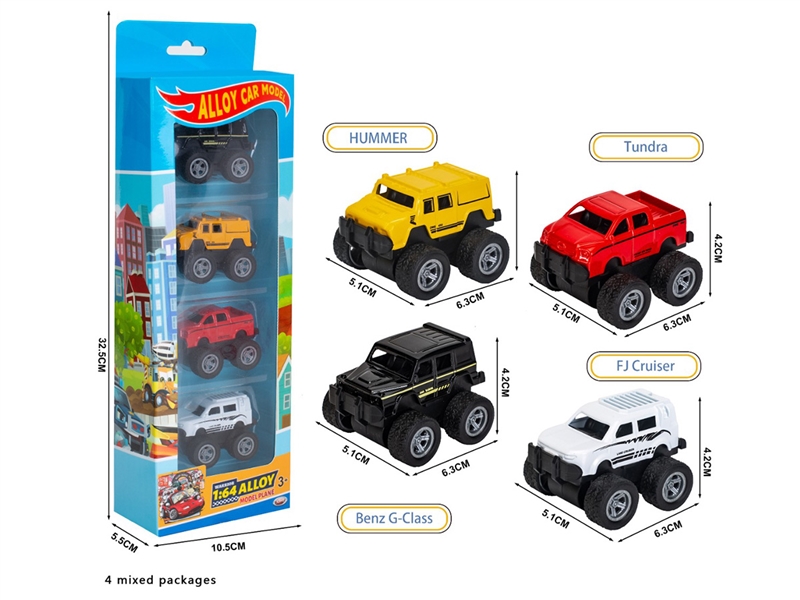 FREE WAY DIE-CAST CAR SET - HP1247901