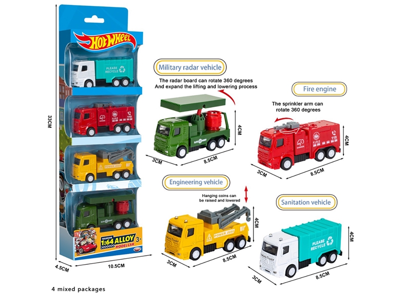 FREE WAY DIE-CAST CAR SET - HP1247904