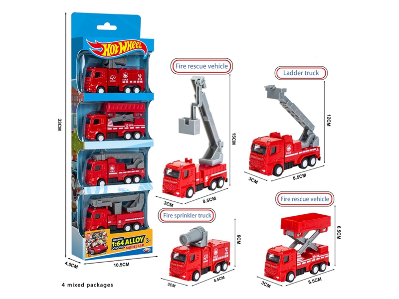 FREE WAY DIE-CAST CAR SET - HP1247905