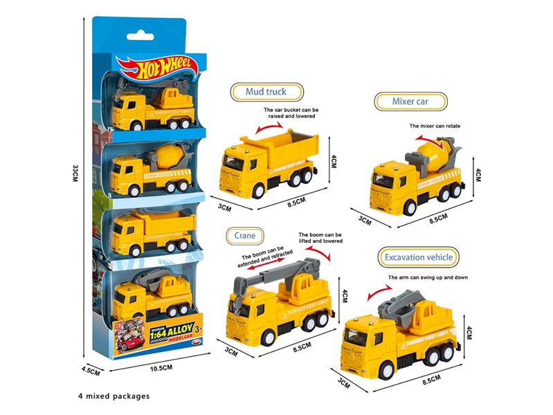 FREE WAY DIE-CAST CAR SET - HP1247906