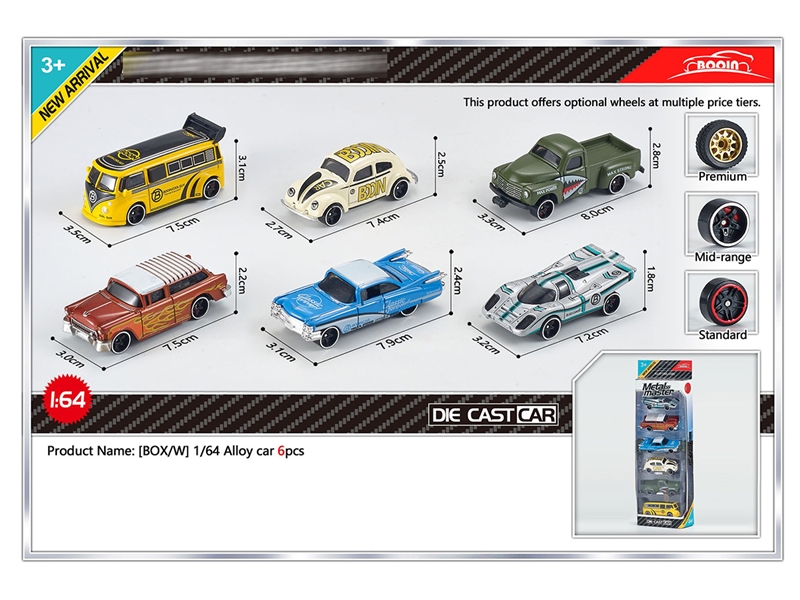 FREE WAY DIE-CAST CAR SET 6PCS - HP1247908