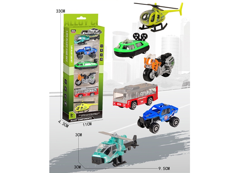 FREE WAY DIE-CAST CAR SET - HP1247909