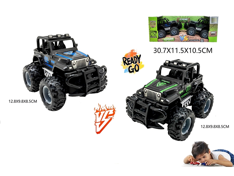 1:43 FRICTION CAR 2PCS - HP1247997