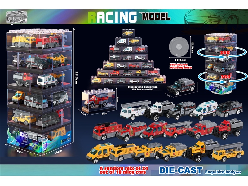 FREE WAY DIE-CAST CAR , 24PCS/DISPLAY BOX - HP1248021