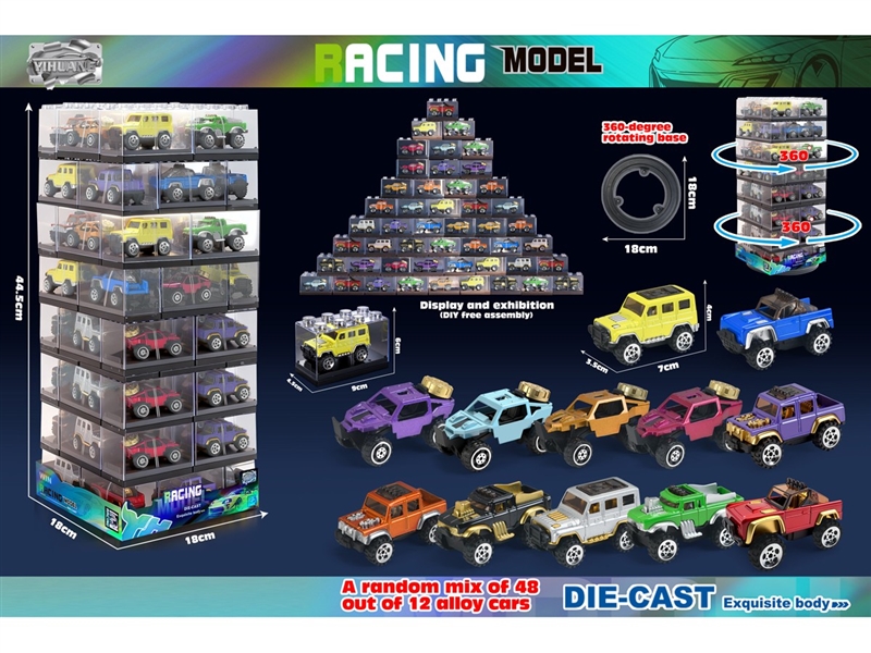 FREE WAY DIE-CAST CAR , 48PCS/DISPLAY BOX - HP1248027