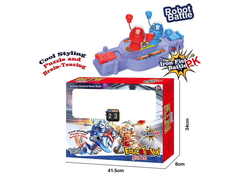 ROBOT BATTLE GAME - HP1248050