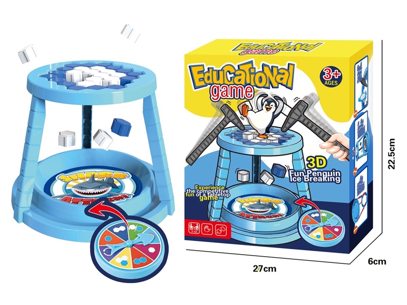 ICE BREAKING GAME - HP1248064