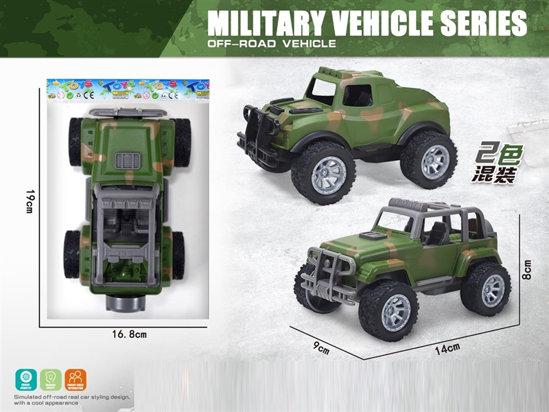 FREE WAY CAR - HP1248069