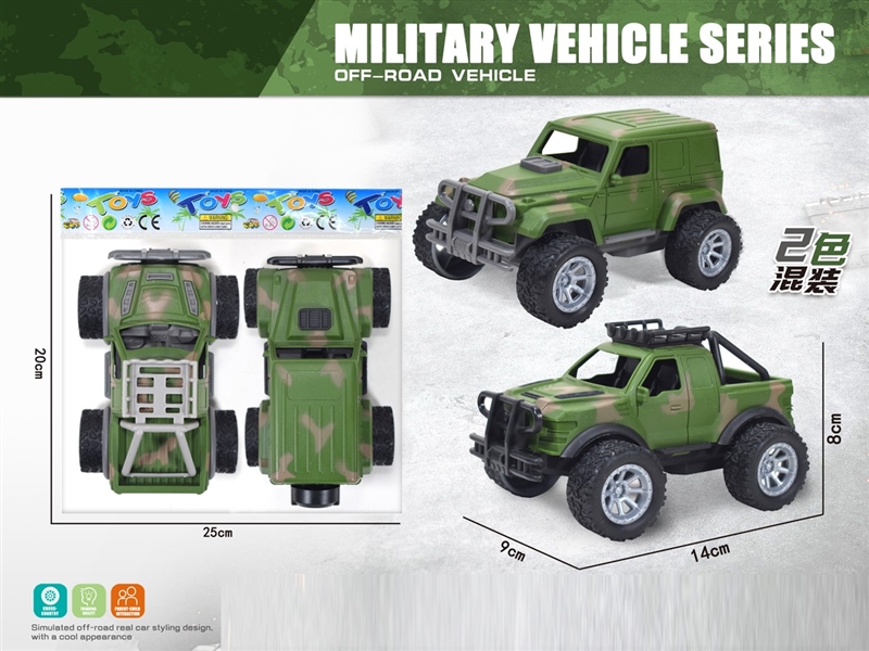 FREE WAY CAR - HP1248072