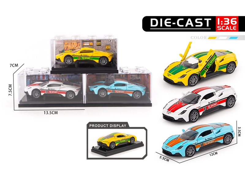 PULL BACK DIE-CAST CAR（CAN OPEN THE DOOR） - HP1248095