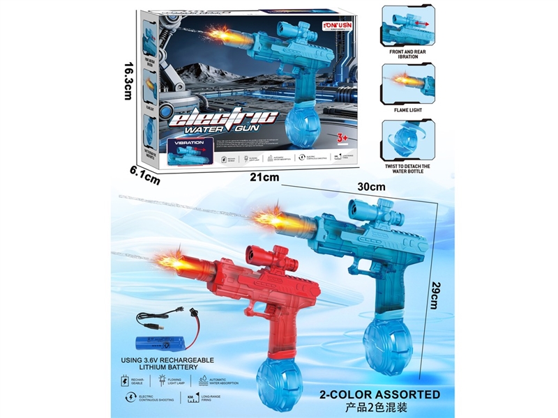 B/O WATER GUN W/LIGHT（INCLUDED BATTERY） - HP1248112