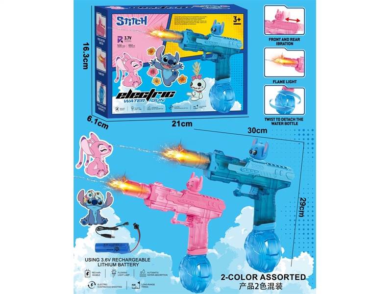 B/O WATER GUN W/LIGHT（INCLUDED BATTERY） - HP1248113