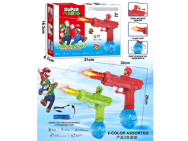 B/O WATER GUN W/LIGHT（INCLUDED BATTERY） - HP1248114