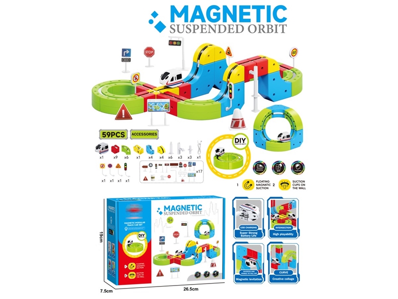 MAGNETIC BUILDING BLOCKS RAIL CAR 59PCS - HP1248118