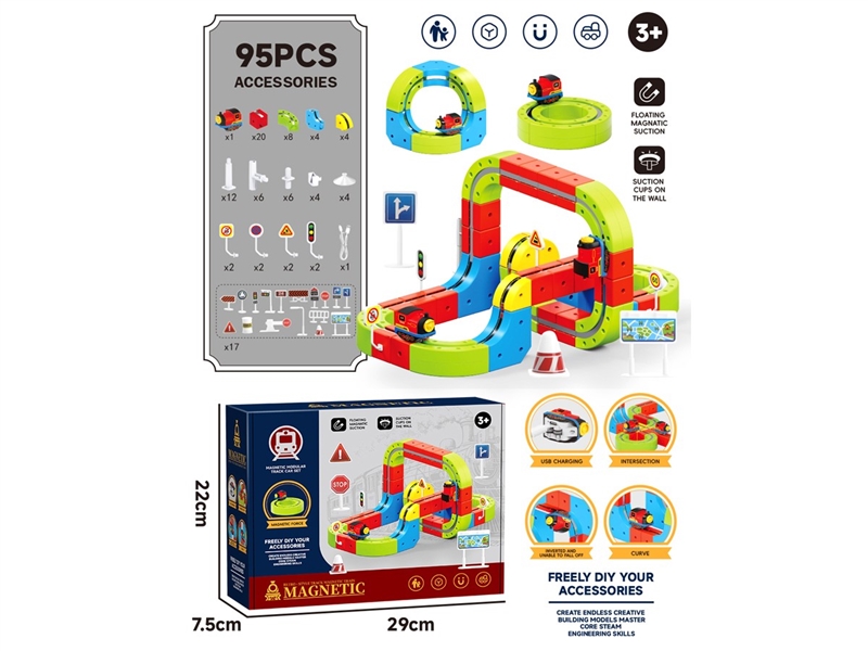 MAGNETIC BUILDING BLOCKS RAIL CAR 95PCS - HP1248120