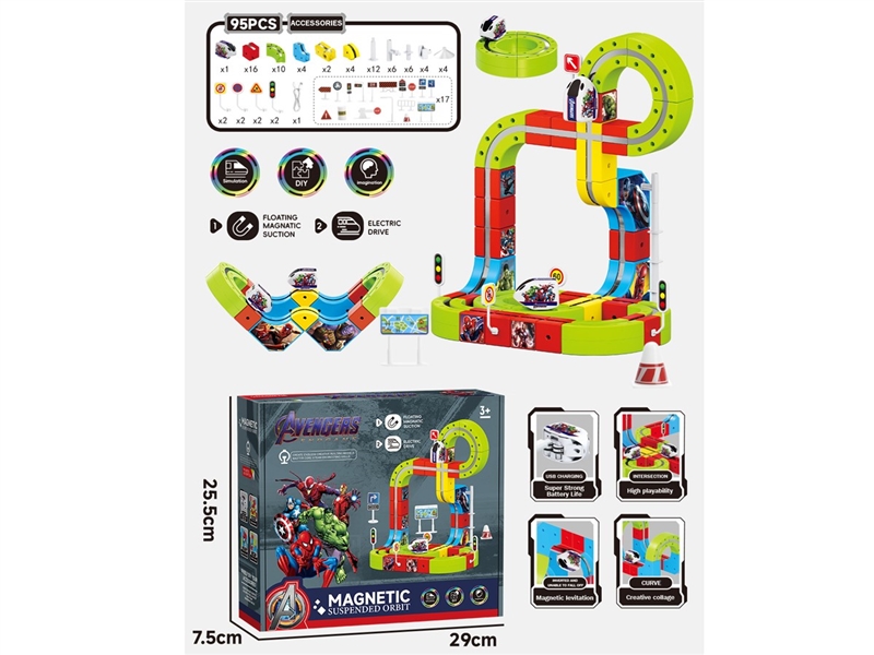 MAGNETIC BUILDING BLOCKS RAIL CAR 95PCS - HP1248121