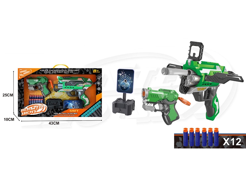 SOFT SHOOTING GUN SET - HP1248176