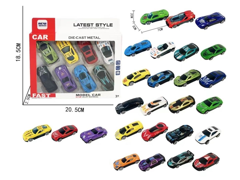 FREE WAY DIE CAST CAR 8PCS - HP1248177
