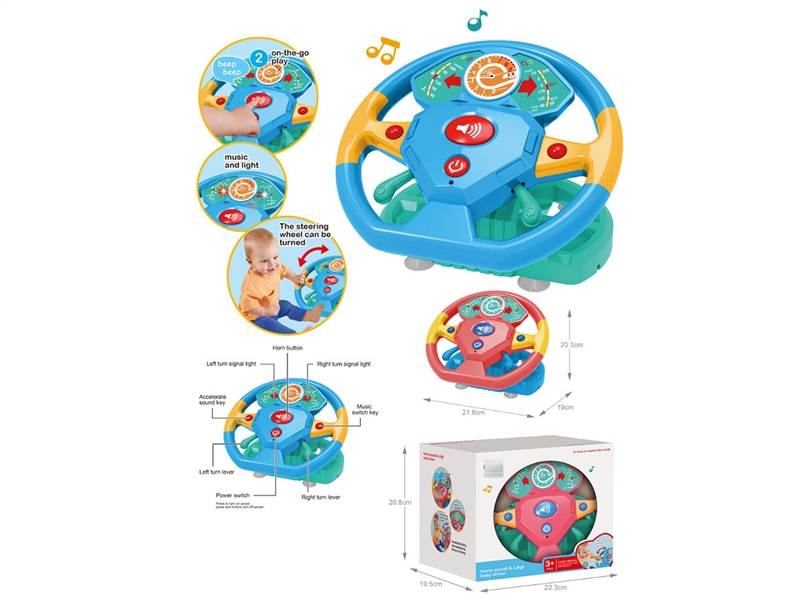 BABY STEERING WHEEL W/MUSIC & LIGHT - HP1248185