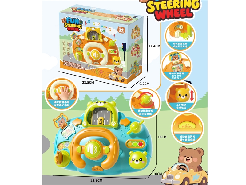 ELECTRIC STEERING WHEEL - HP1248220