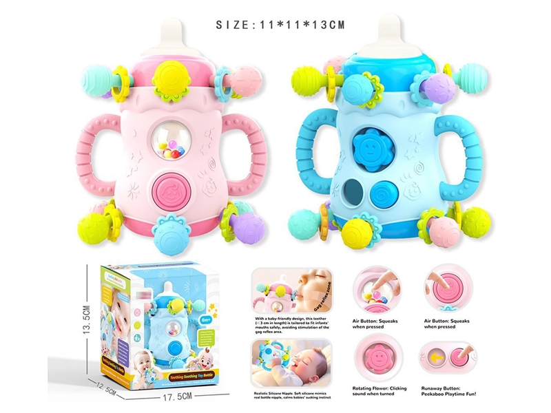 MULTI FUNCTIONAL SOOTHING BOTTLE - HP1248238