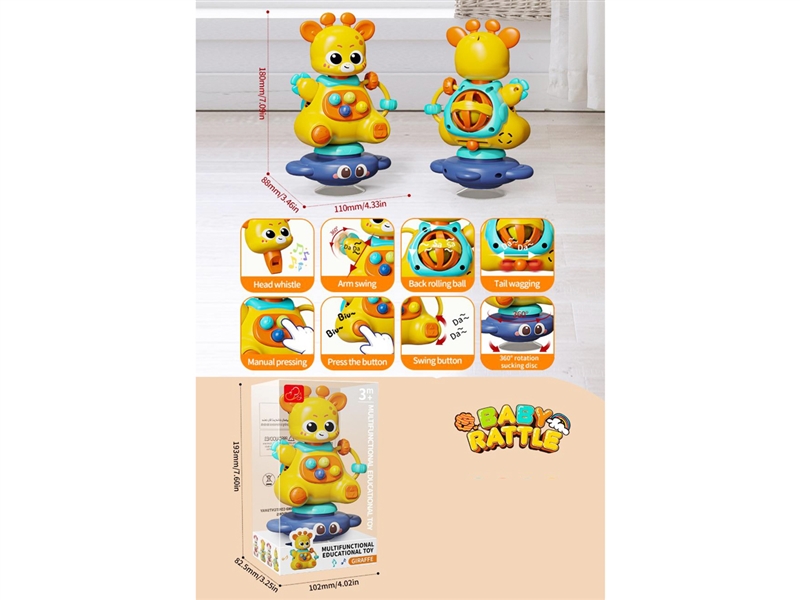 MULTI FUNCTIONAL GIRAFFE ROTATING - HP1248250