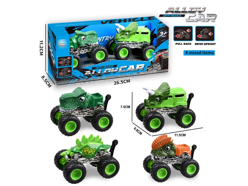 PULL BACK DIE-CAST CAR - HP1248251