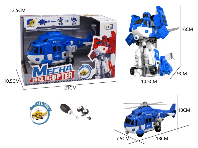 ASSEMBLE DEFORMATION HELICOPTER - HP1248259