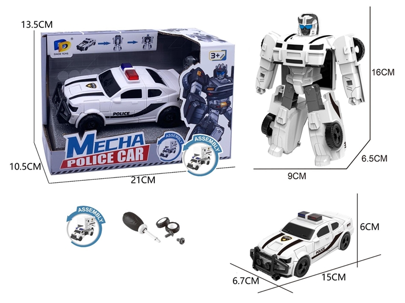 ASSEMBLE DEFORMATION CAR - HP1248260