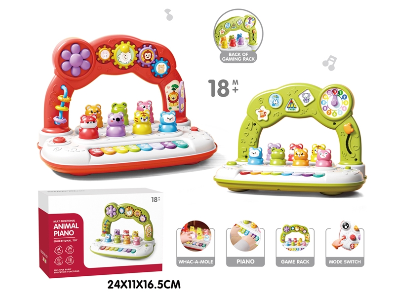 MULTI FUNCTIONAL PIANO - HP1248383