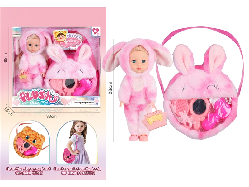 26CM BLOW MOLD DOLL W/ACCESSORIES - HP1248387