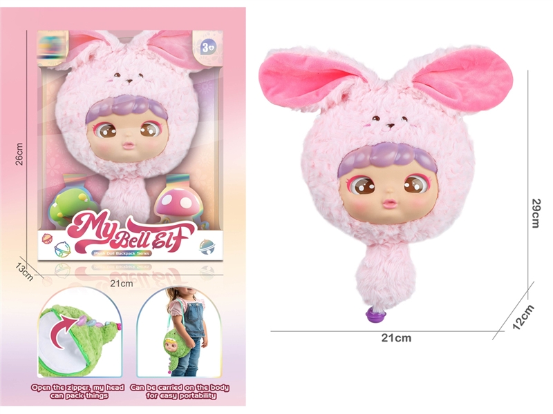 PLUSH DOLL BACKPACK - HP1248389