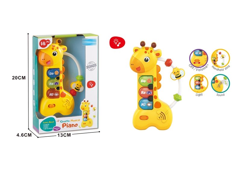 GIRAFFE ORGAN W/LIGHT & MUSIC - HP1248408