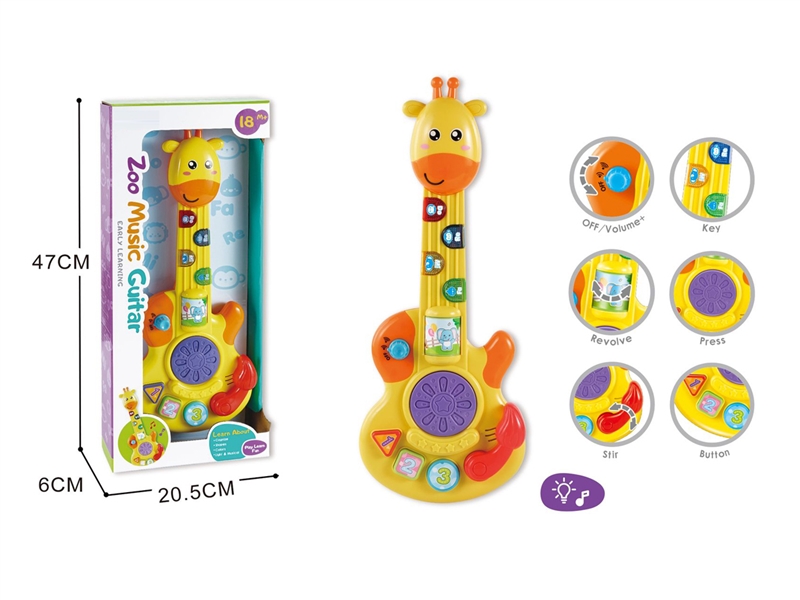 GIRAFFE GUITAR W/LIGHT & MUSIC - HP1248411
