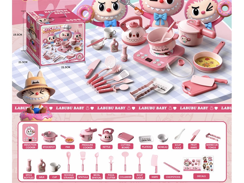 KITCHEN SET W/LIGHT & SOUND - HP1248504