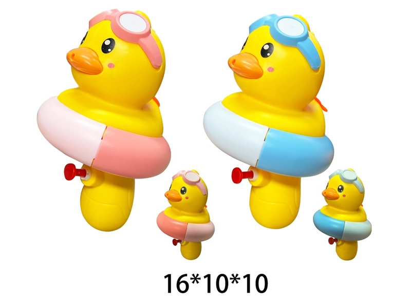 WATER GUN 250ML - HP1248512