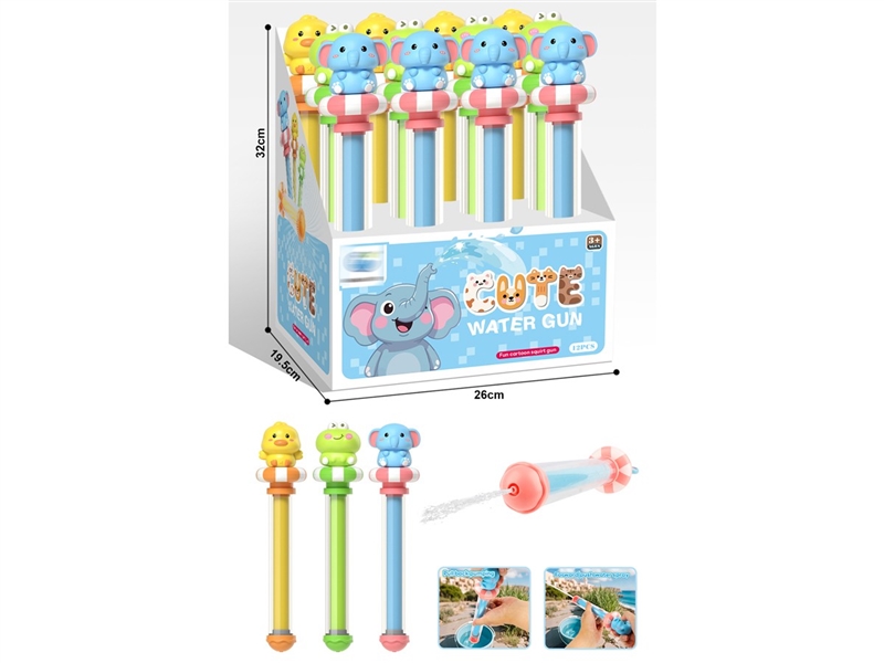WATER CANNON , 12PCS/DISPLAY BOX - HP1248538