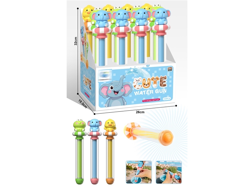 WATER CANNON , 12PCS/DISPLAY BOX - HP1248540