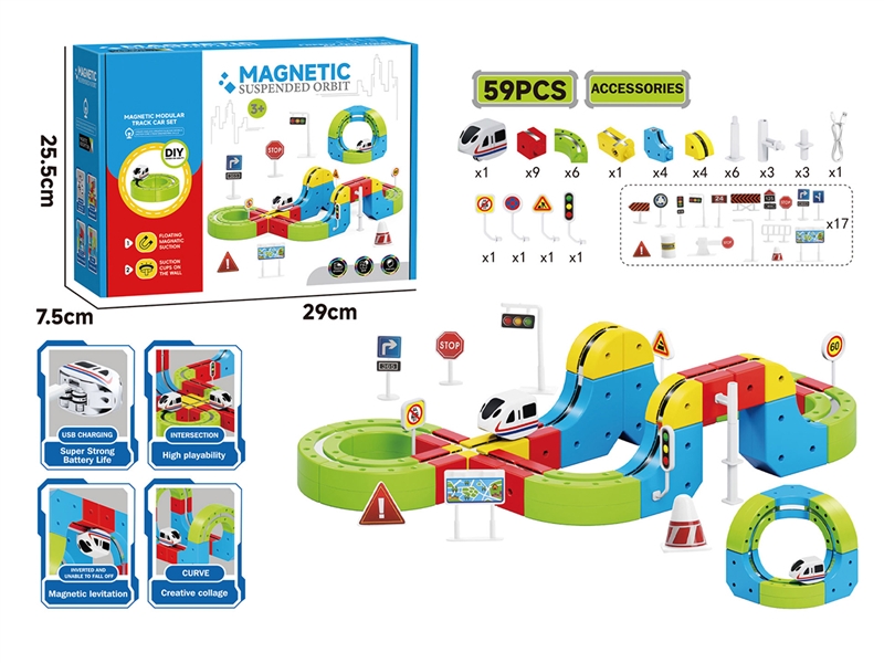 MAGNETIC MODULAR TRACK CAR SET - HP1248541