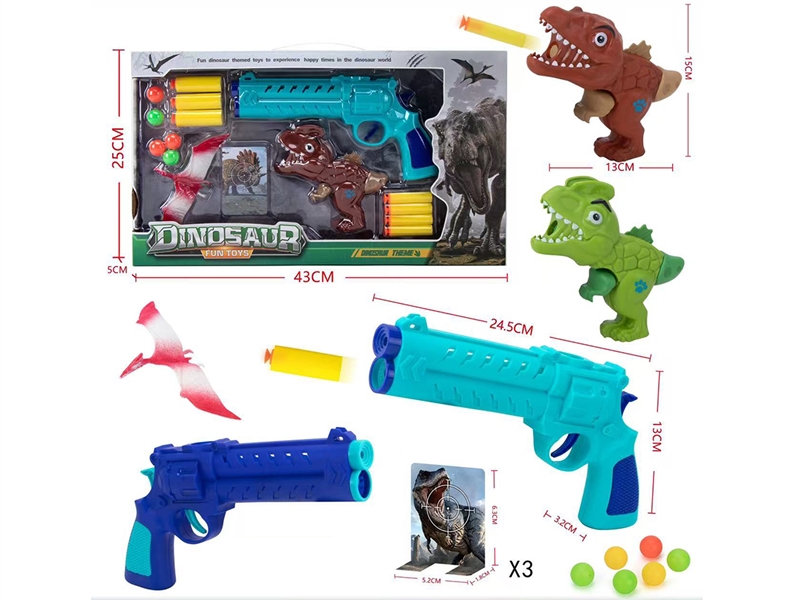 SOFT SHOOTING GUN SET,2COLOURS - HP1248554