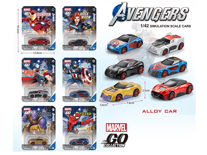 FREE WAY DIE-CAST CAR - HP1248589