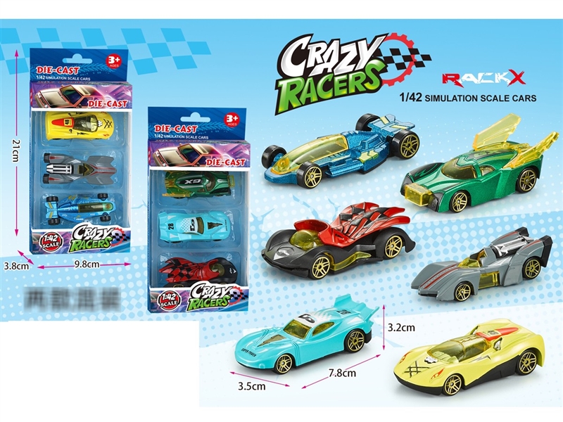 FREE WAY DIE-CAST CAR - HP1248590