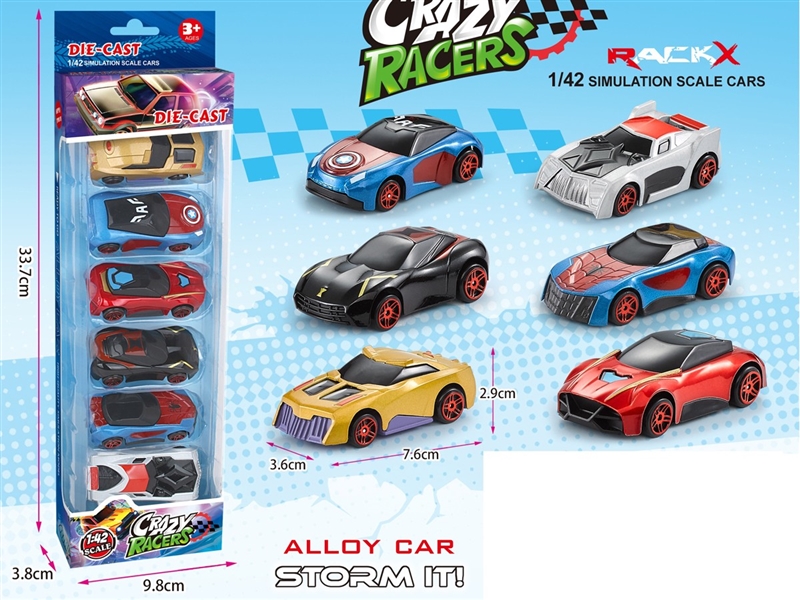 FREE WAY DIE-CAST CAR - HP1248594