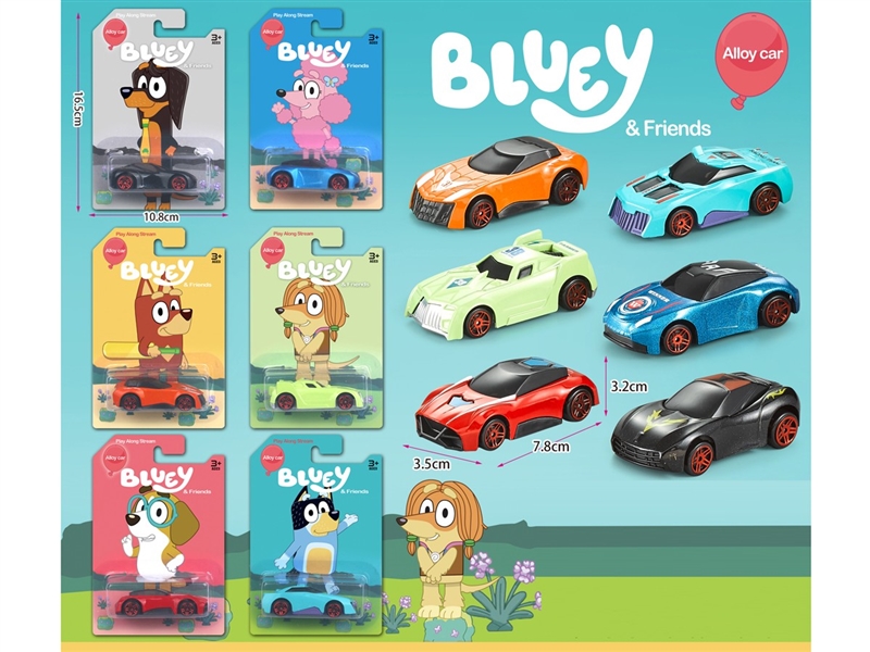 FREE WAY DIE-CAST CAR - HP1248599